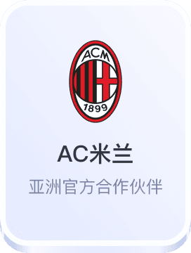 最大的菠菜的平台